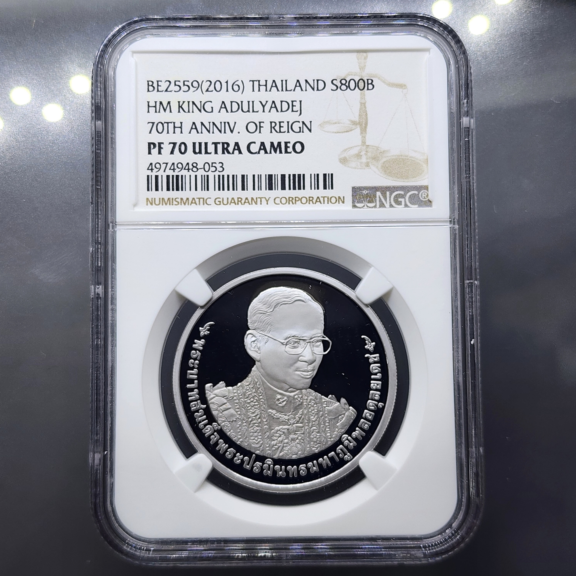 เหรียญ 800 บาท เนื้อเงินขัดเงา ที่ระลึก ฉลองครองราช 70 ปี รัชกาลที่ 9 พ.ศ.2559 เหรียญเกรด PF 70 (เกรดแชมป์โลก) ULTRA CAMEO NGC พร้อมอุปกรณ์ครบ