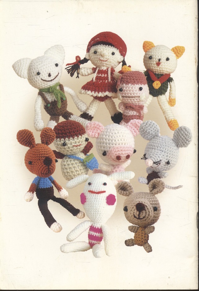 ตุ๊กตา Crochet
