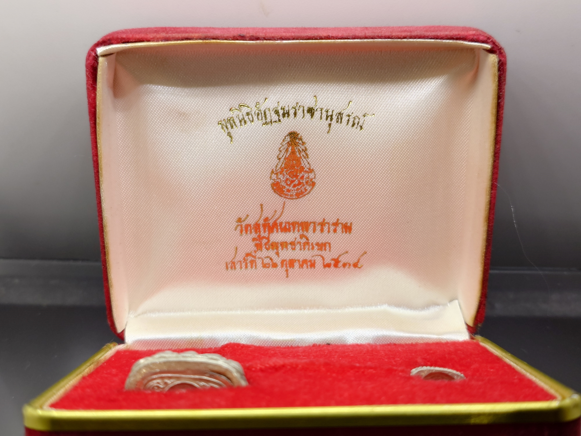 พระกริ่ง – พระชัยวัฒน์ มูลนิธิอัฏฐมราชานุสรณ์ วัดสุทัศน์เทพวราราม ปี 2534 เนื้อเงิน พร้อมกล่องเดิม