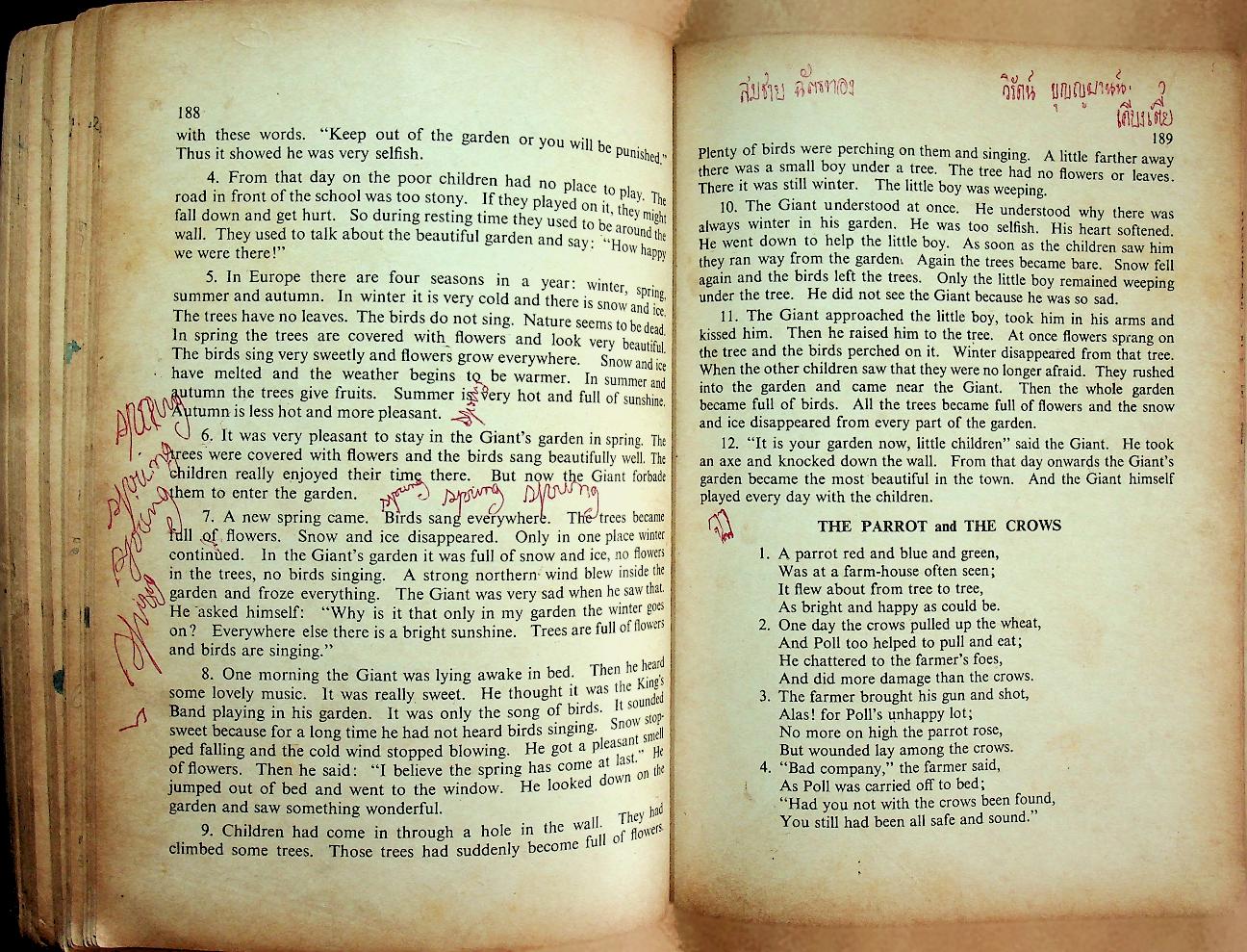 CLASS-WORK Book III สำหรับชั้นประถมปีที่ 7