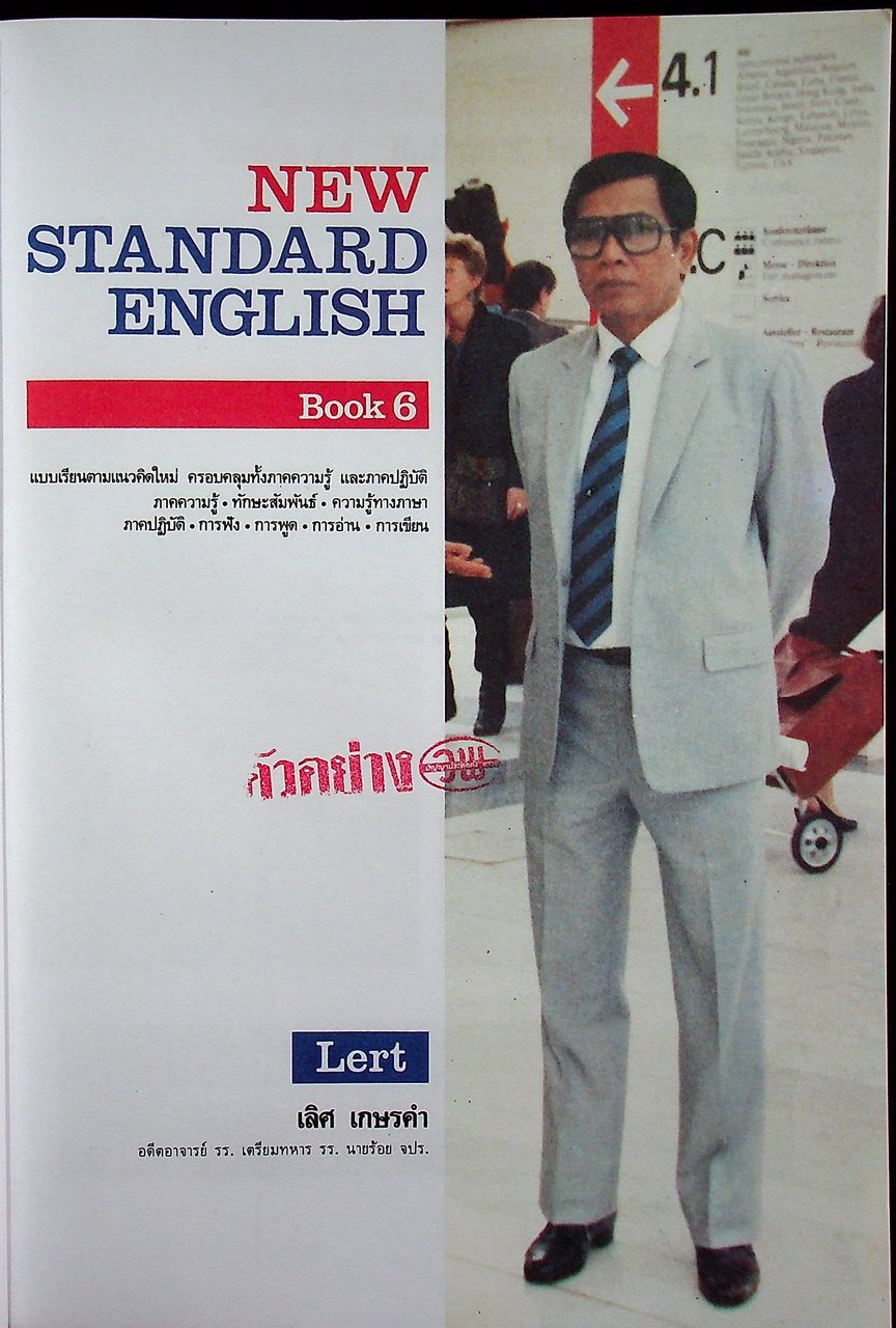 NEW STANDARD ENGLISH 6