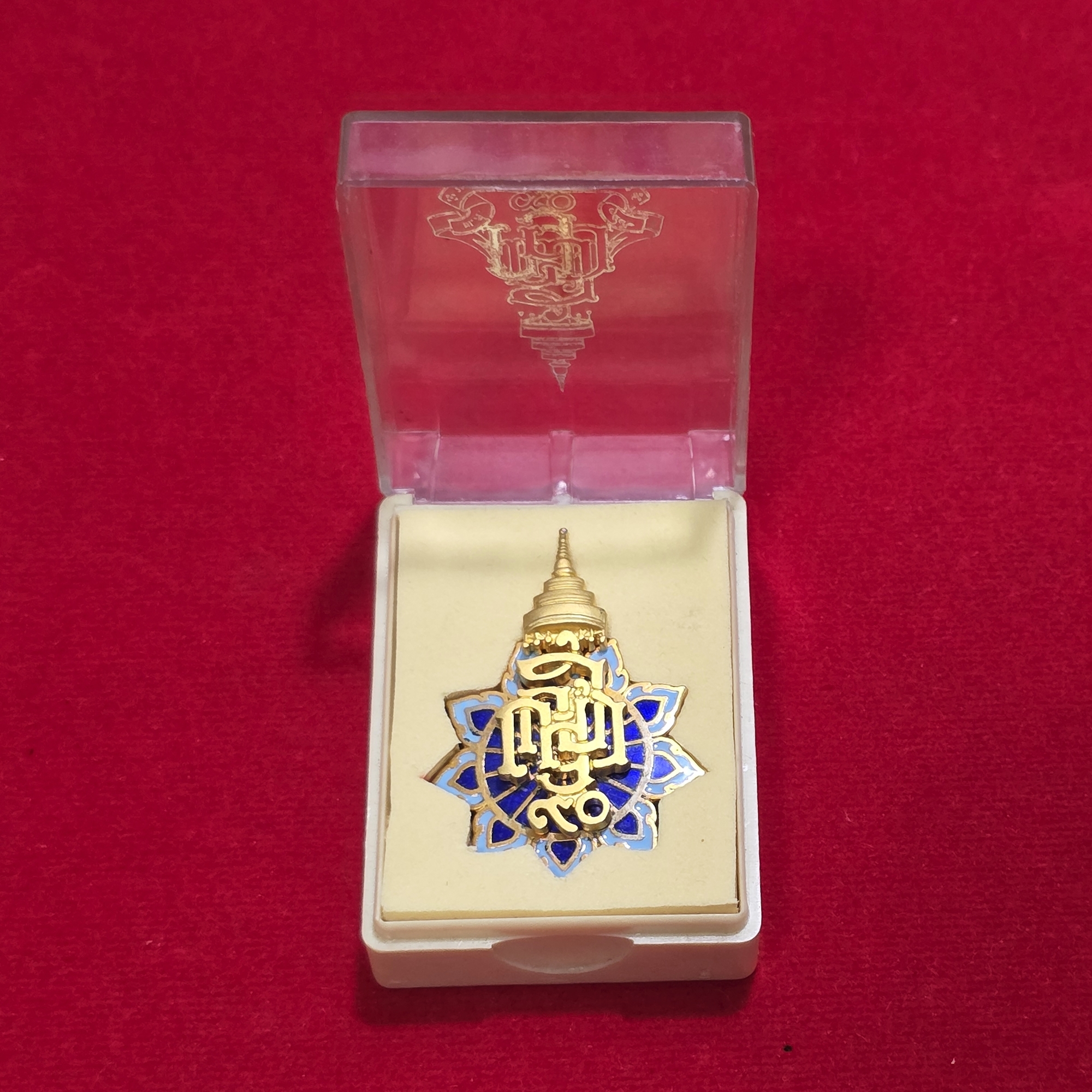 เข็มกลัด เข็มที่ระลึก ญสส ฉลองพระชันษา 90 ปี สมเด็จพระญาณสังวร สมเด็จสังฆราช ปี2546 พร้อมกล่องเดิม