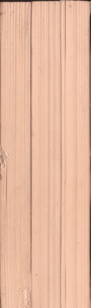 นวนิยายกำลังภายใน กระบี่ไร้เทียมทาน 3 เล่มจบ