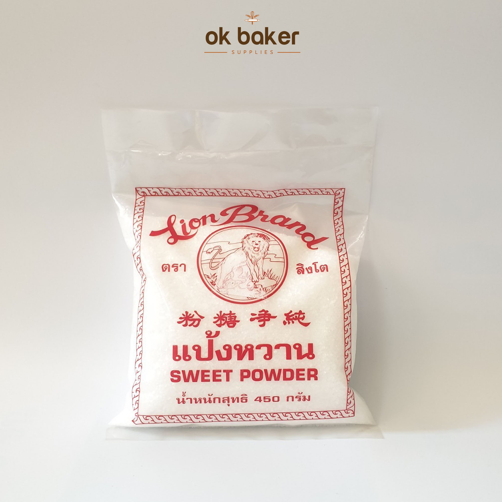 แป้งหวาน 450 กรัม