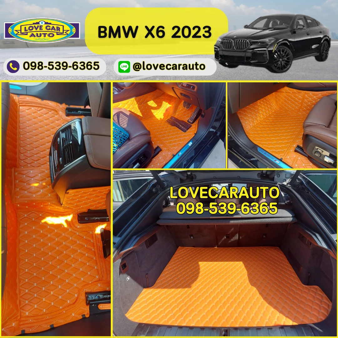 พรมปูพื้นรถยนต์ Bmw X6 2023 สีส้มด้ายทอง