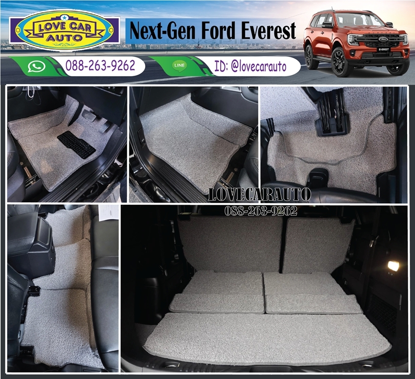 พรมดักฝุ่นปูรถยนต์ Ford Everest Next Gen ฟอร์ด เอเวอเรสต์ เน็กซ์ เจเนอเรชั่น 2023