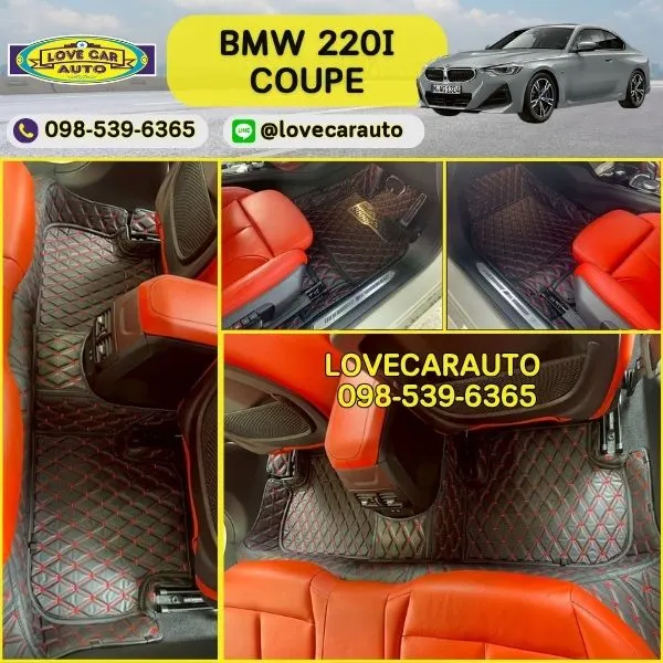 พรมปูพื้นรถยนต์ Bmw 220i Coupe พรม VVIP ด้ายคู่ สีดำด้ายแดง