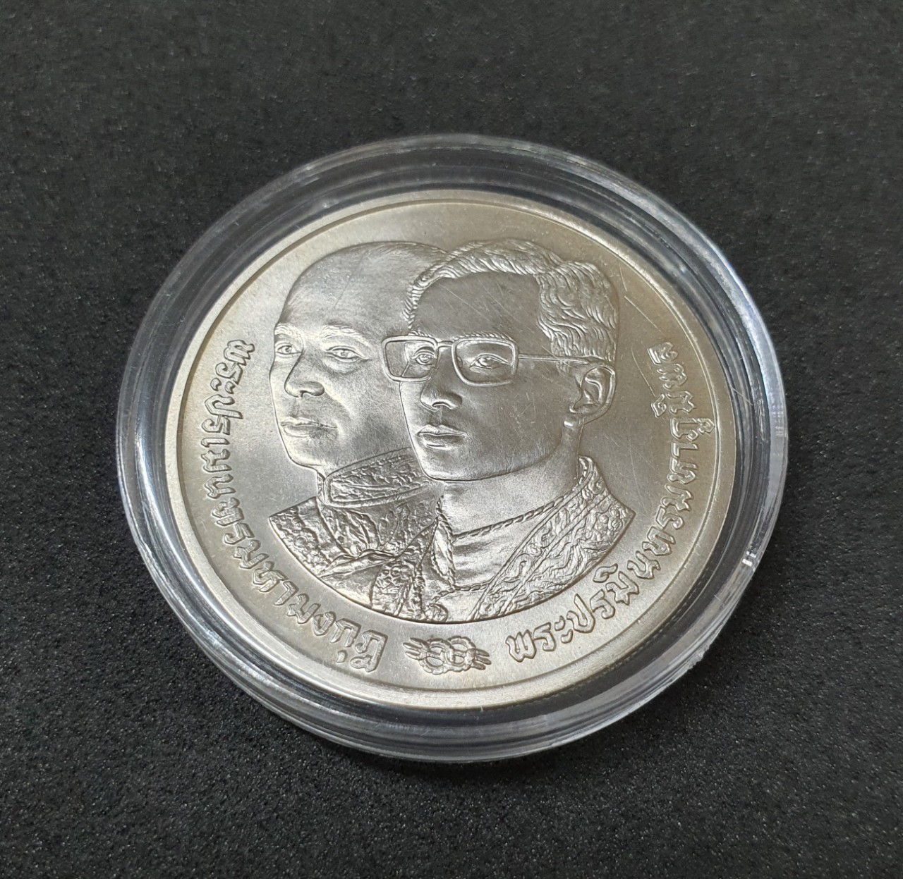 เหรียญ 600 บาท พระราชพิธีสมมงคล 64 พรรษา ร.9 เท่า ร.4 ปี 2534 เนื้อเงิน พร้อมตลับ