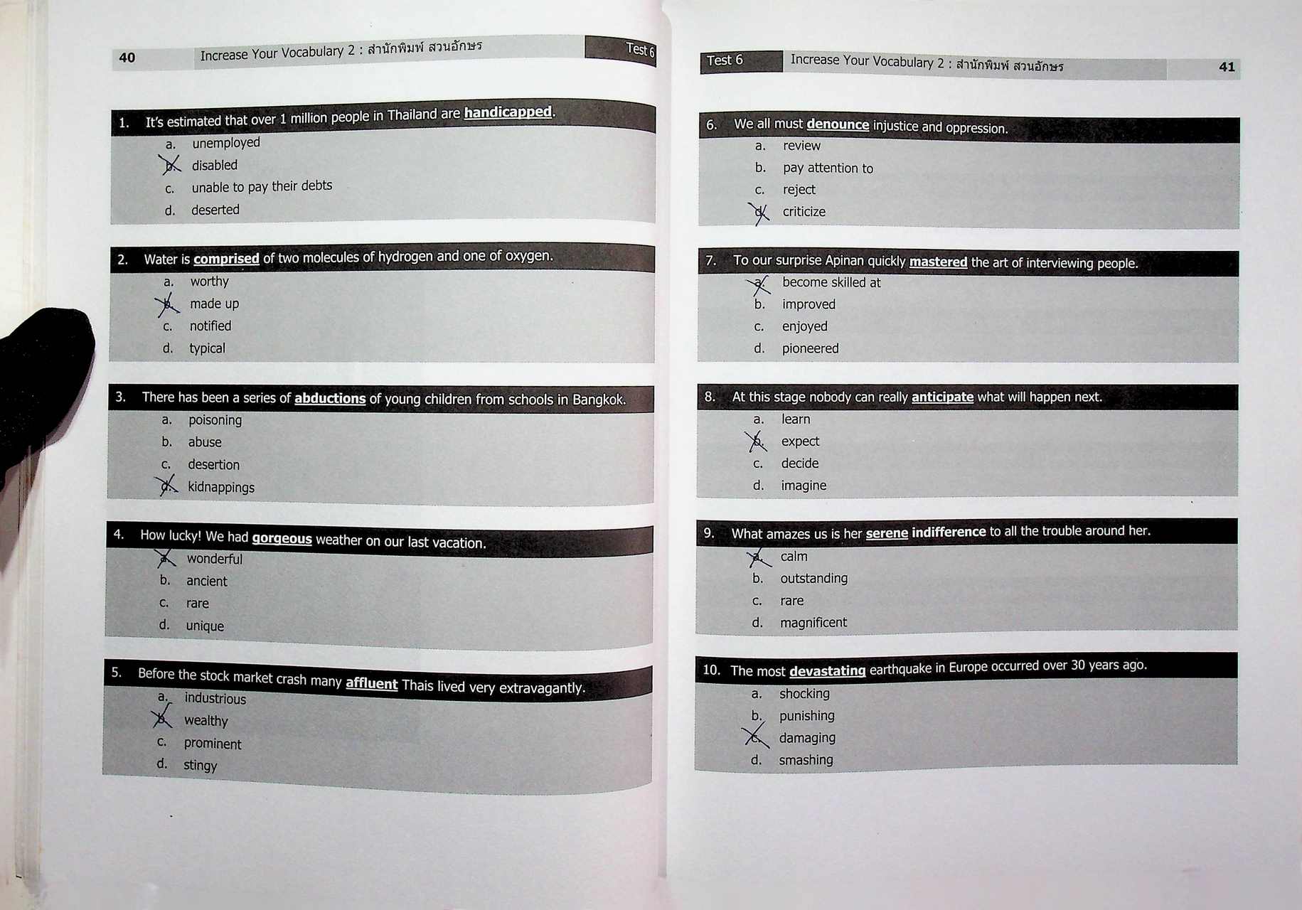 Increase Your Vocabulary 2 เพิ่มศัพท์ใส่สมอง 2 (ขีดกาคำตอบไปแล้ว)