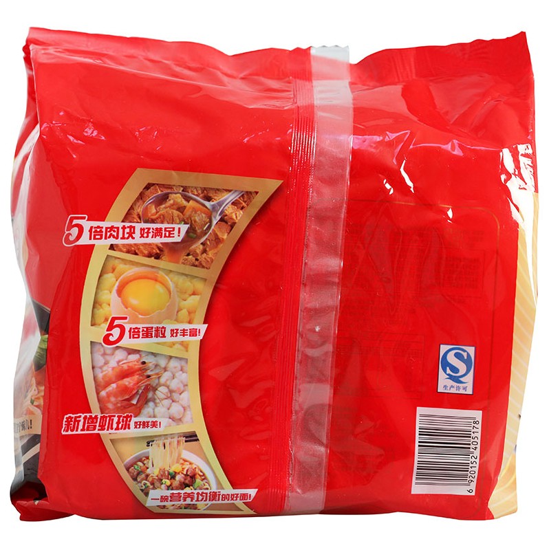 มาม่าจีน รสเนื้ออบ(102 g)