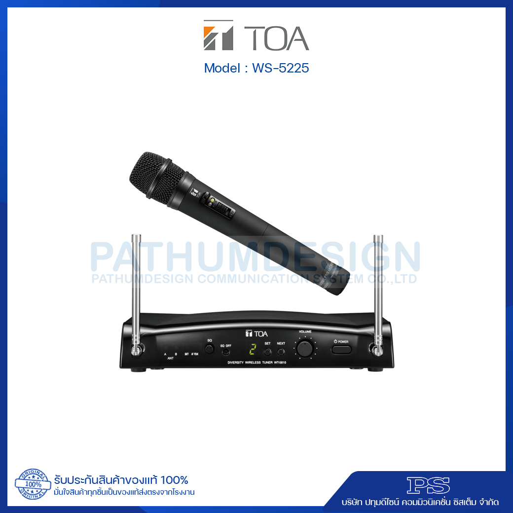 WS-5225 UHF Wireless Microphone Set (Handheld)