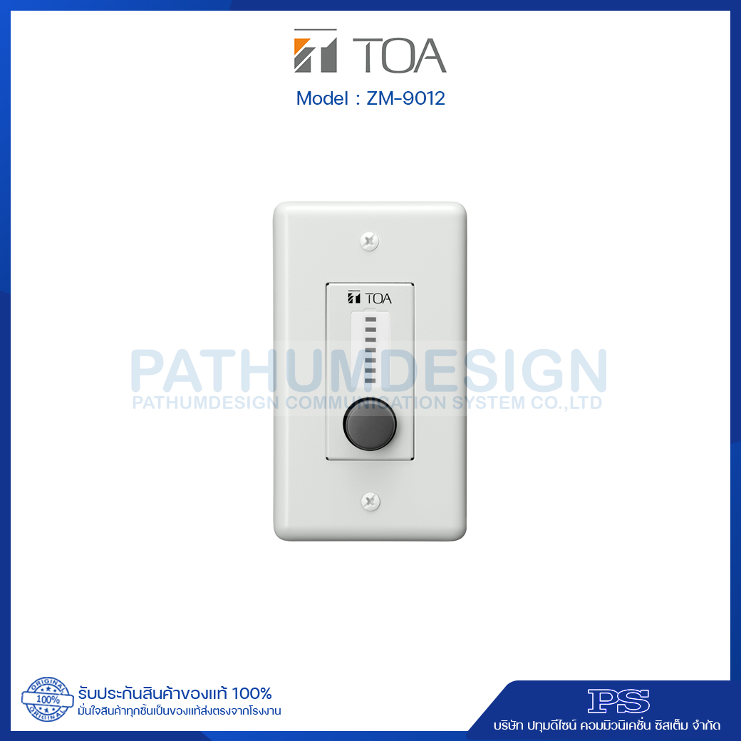 ZM-9012 Remote Control Panel