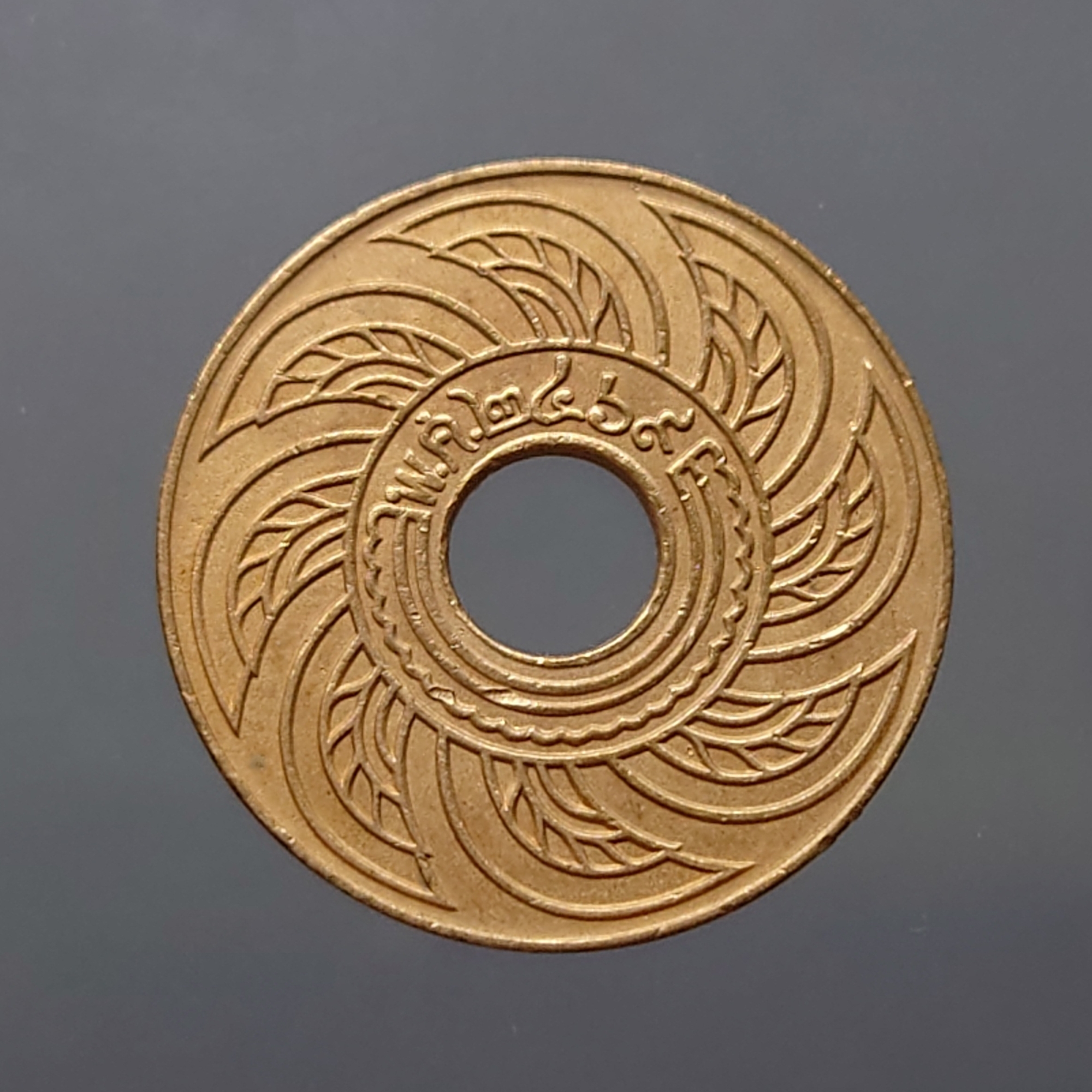 เหรียญสตางค์รู 1 สตางค์ ตราอุณาโลม - พระแสงจักร ปี พ.ศ.2469 ผ่านใช้น้อย ( ราคาต่อ 1 เหรียญ )