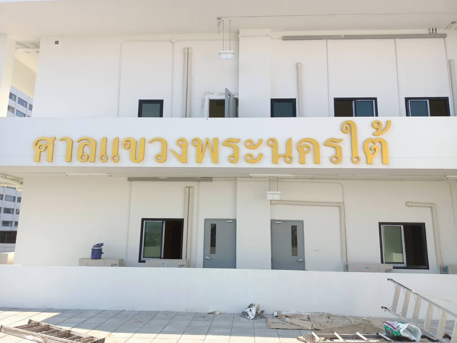 ป้ายศาลแขวงพระนครใต้ ป้ายตัวหนังสืออักษรโลหะ สแตนเลสพ่นสีทอง แข็งแรงทนทาน ใช้ยาวงานเกิน20ปี