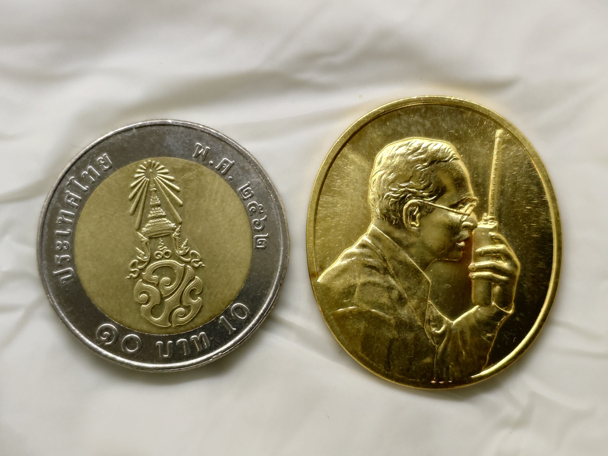 เหรียญในหลวงทรงวิทยุ (เหรียญในหลวงทรงวอ) เนื้อทองคำแท้ ที่ระลึกเฉลิมพระเกียรติ พระราชกรณียกิจด้านการสื่อสารกรมไปรษณียโทรเลข พ.ศ.2539