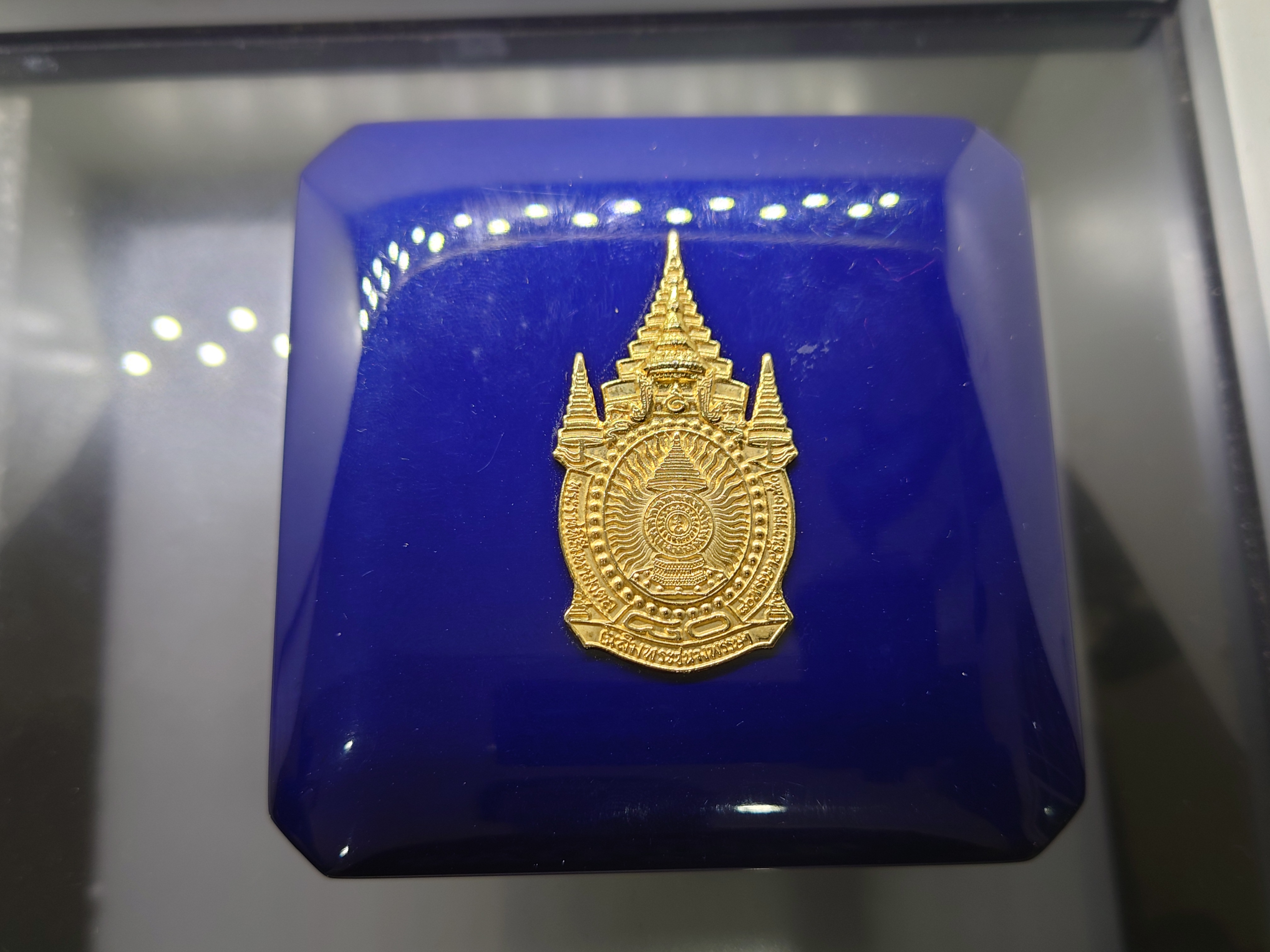 เหรียญทรงผนวช เนื้อทองคำ ที่ระลึก 80 พรรษา รัชกาลที่9 รุ่นบูรณะเจดีย์ วัดบวรนิเวศวิหาร ปี2550 พร้อมกล่องเดิม