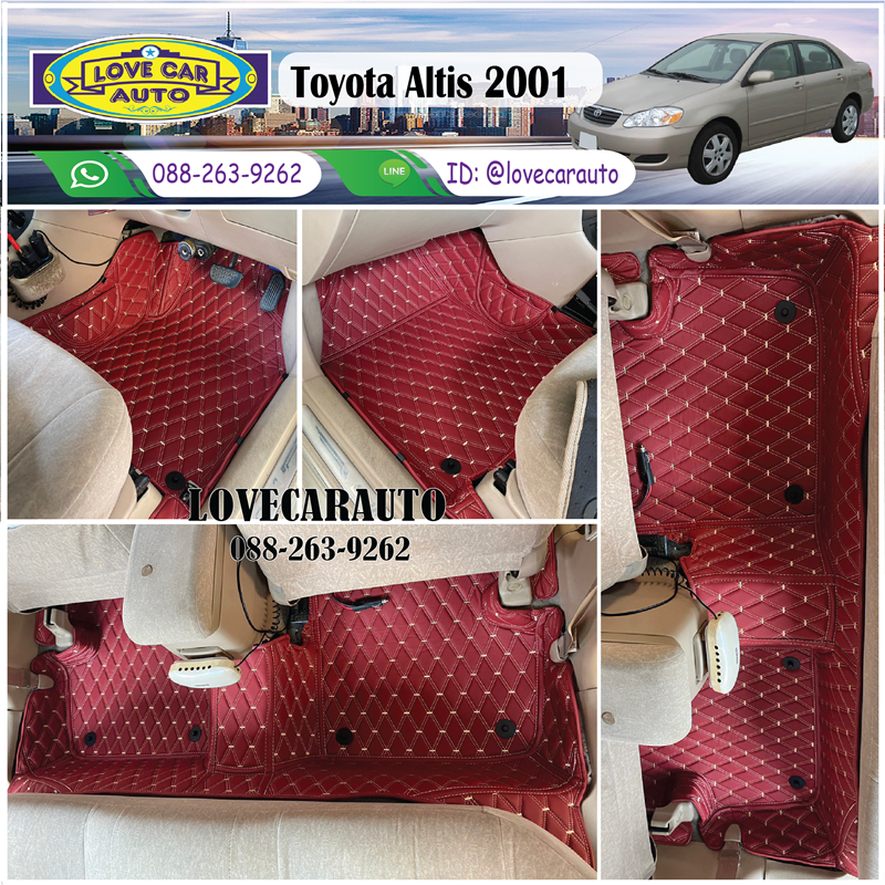 พรมปูพื้นรถยนต์ Toyota Altis 2001 สีแดงไวน์ VVIP ด้ายคู่