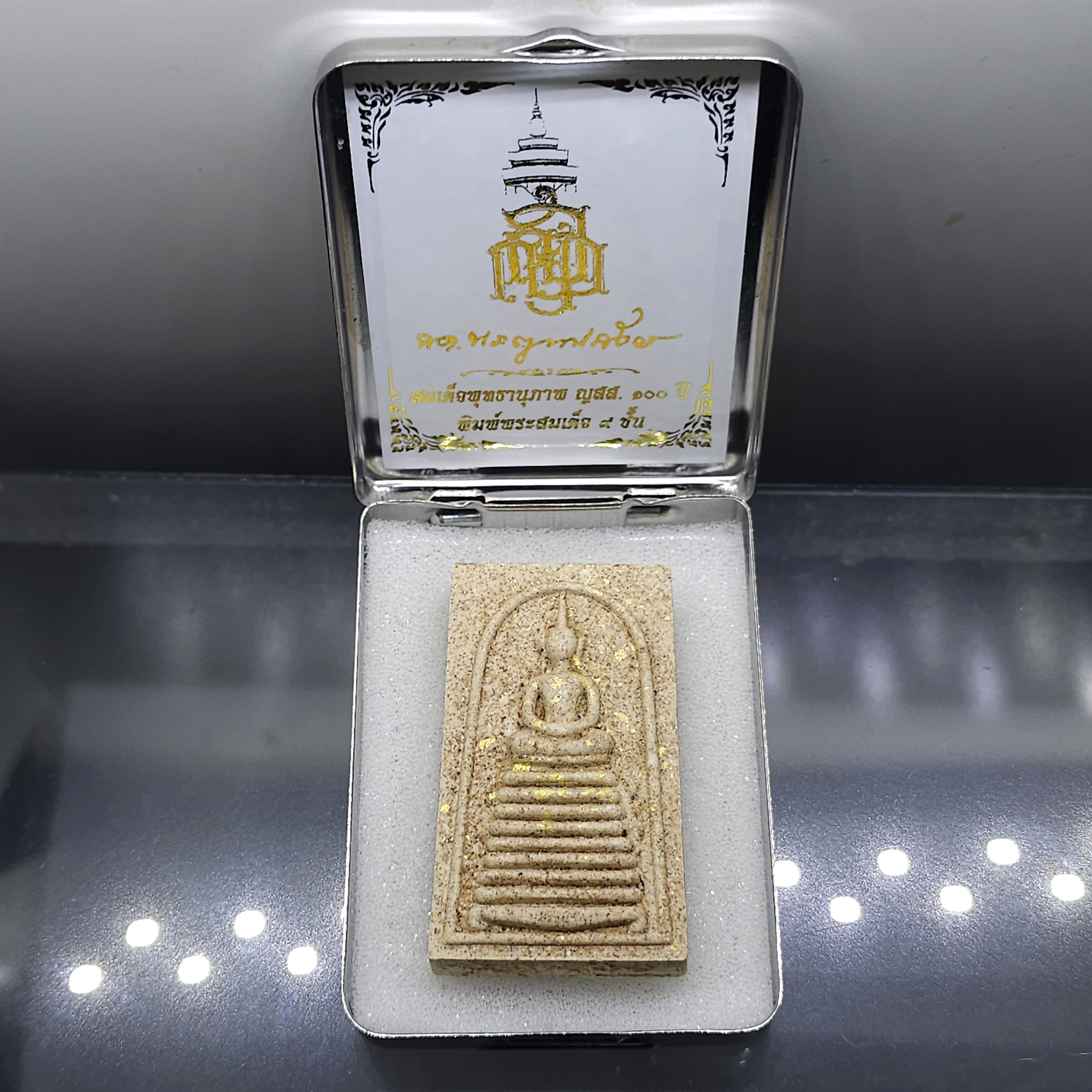 พระสมเด็จพุทธานุภาพ ญสส. 100 ปี (นำฤกษ์) พิมพ์พระสมเด็จ 9 ชั้น เนื้อผงพุทธคุณผสมผงเกสร หลังกระดุมเงิน วัดบวรนิเวศวิหาร ปี56 พร้อมกล่องสแตนเลส
