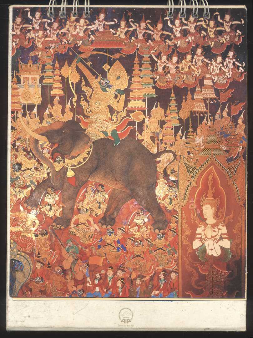 ปฎิทินตั้งโต๊ะ จิตรกรรมฝาผนังพระอุโบสถ วัดตรีทศเทพวรวิหาร ฝีมือ จักรพันธุ์ โปษยกฤต (ศิลปินแห่งชาติ) วัลลภิศร์ สดประเสริฐ และคณะ พ.ศ 2547 ของ AIA