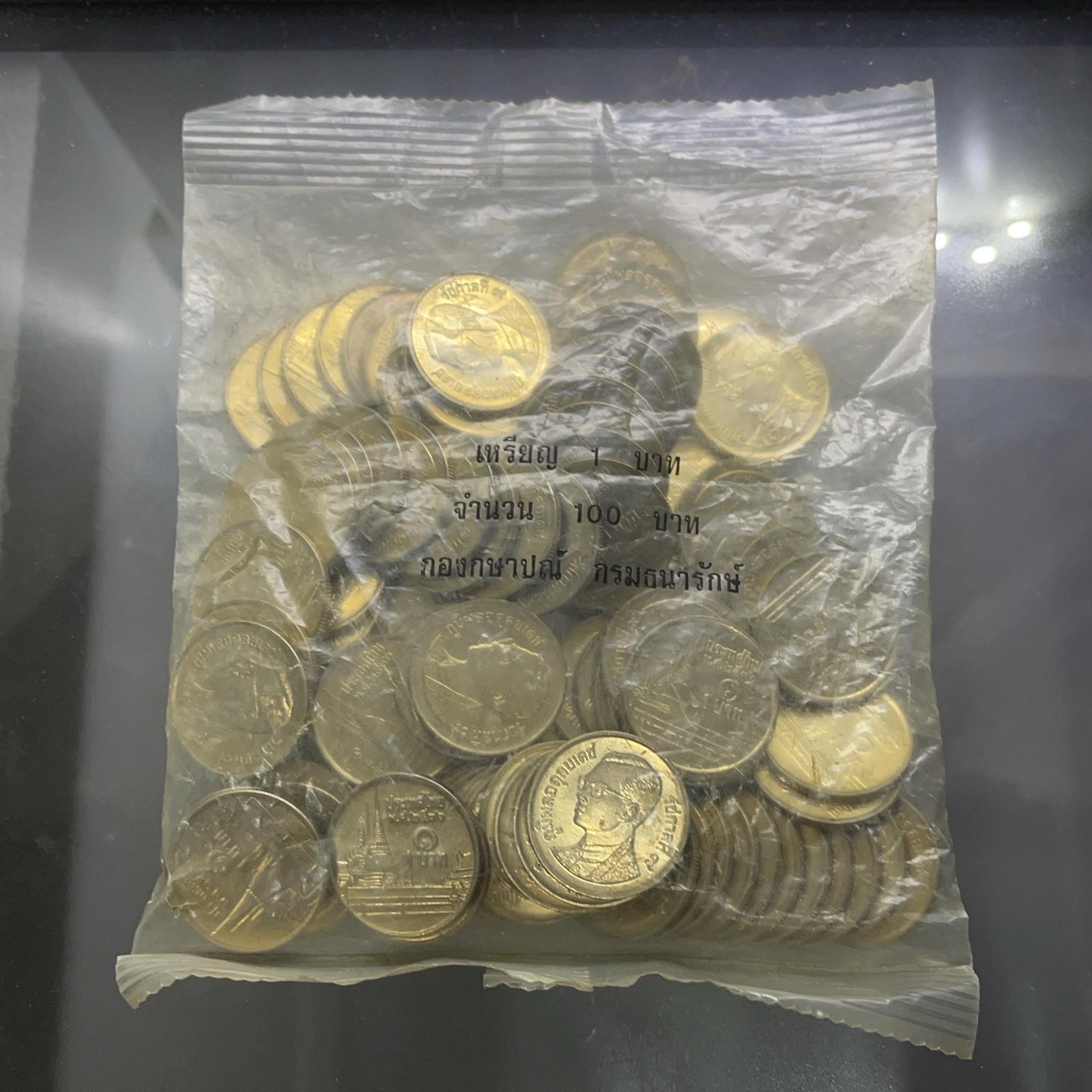 เหรียญยกถุง (100 เหรียญ) เหรียญ 1 บาท หมุนเวียน ปี พ.ศ.2536 ไม่ผ่านใช้ ตัวติดลำดับ 5