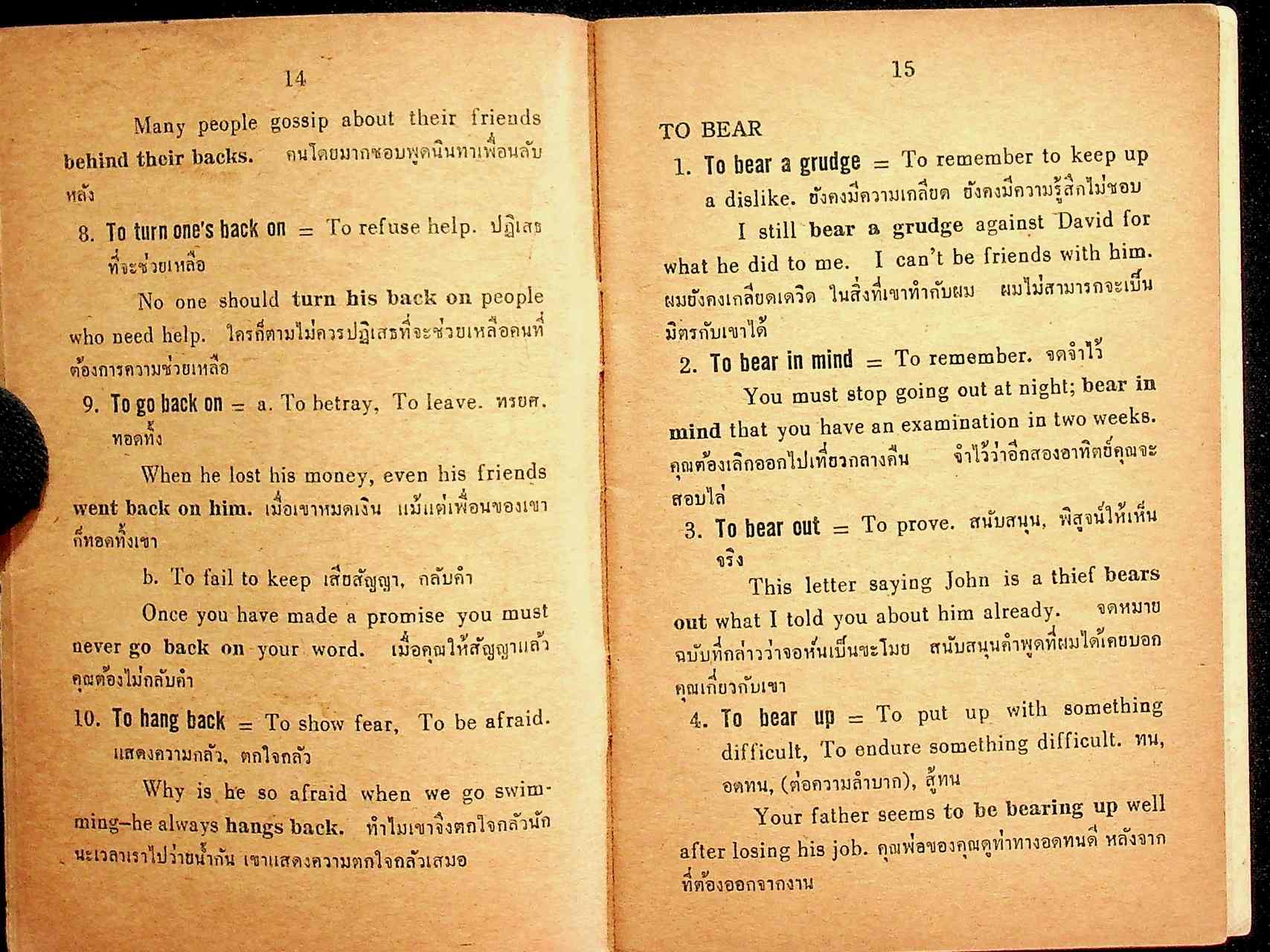 ESSENTIAL ENGLISH IDIOMS for THAI STUDENTS