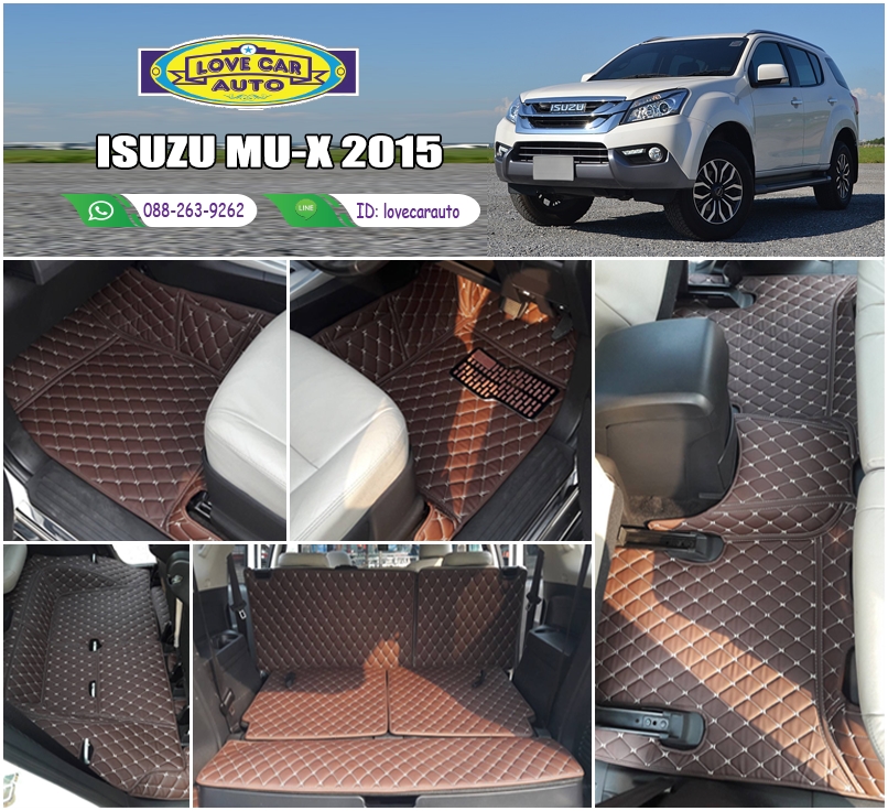 พรมรถยนต์ 6D สีกาแฟ ISUZU MU-X 2015