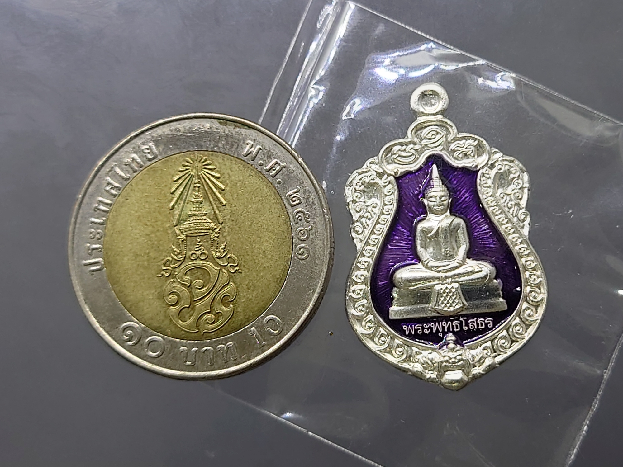 หลวงพ่อโสธร เนื้อเงิน ลงยาม่วง รุ่นสร้างโรงพยาบาล สมเด็จพระสังฆราช องค์ปัจจุบัน ทรงเสด็จจุดเทียนชัย ณ วัดโสธรฯ พ.ศ.2551 พร้อมตลับเดิม
