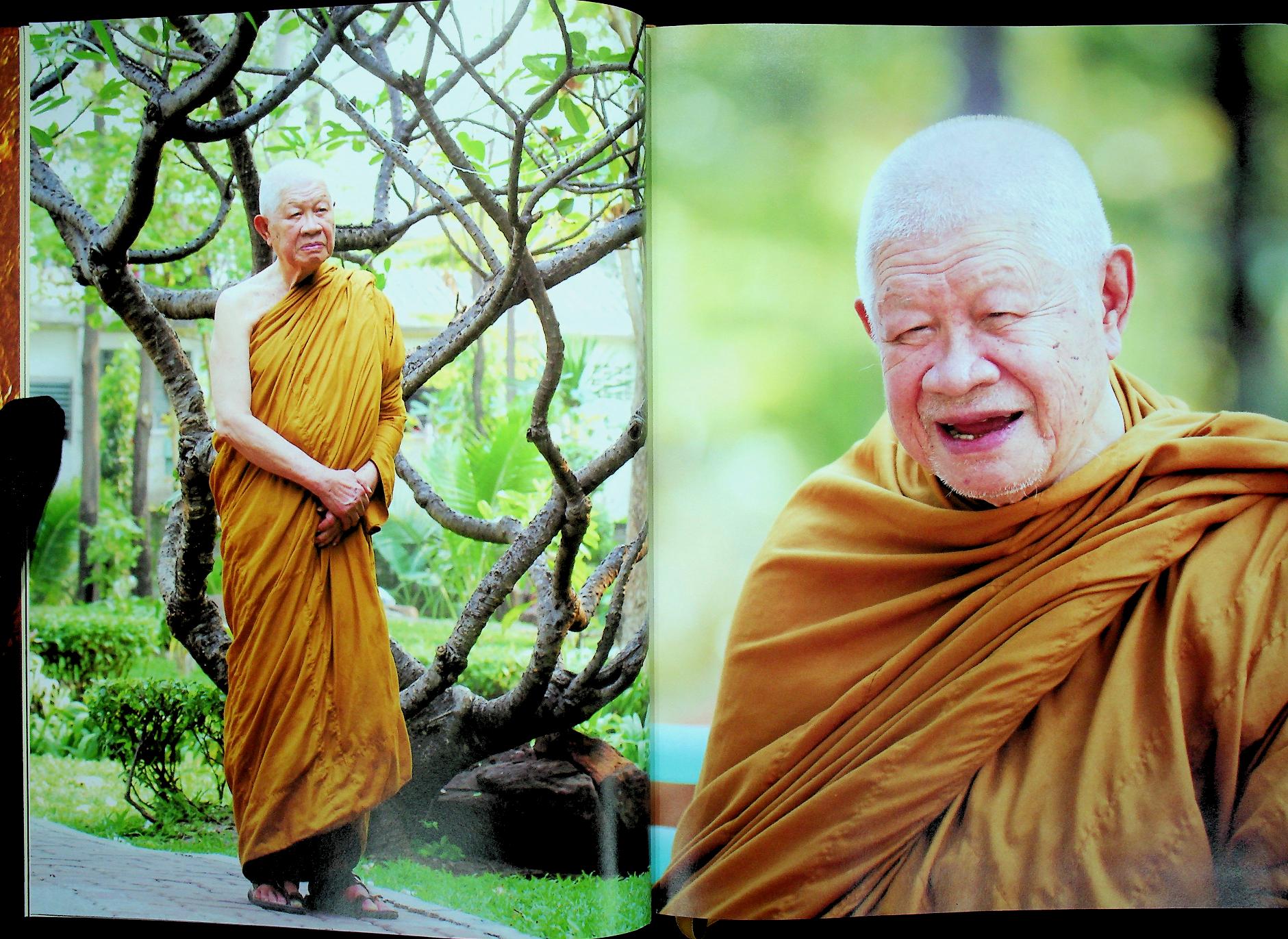 อัตชีวประวัติ พระเทพเจติยาจารย์ (วิริยังค์ สิรินฺธโร)