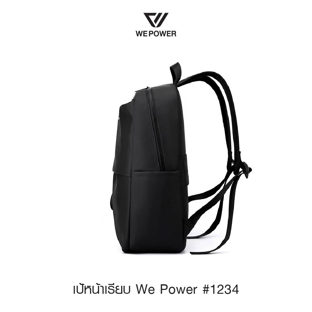 🇹🇭 392 ไทยแลนด์ แทคติคอล เป้คอม หน้าเรียบ We Power #1234
