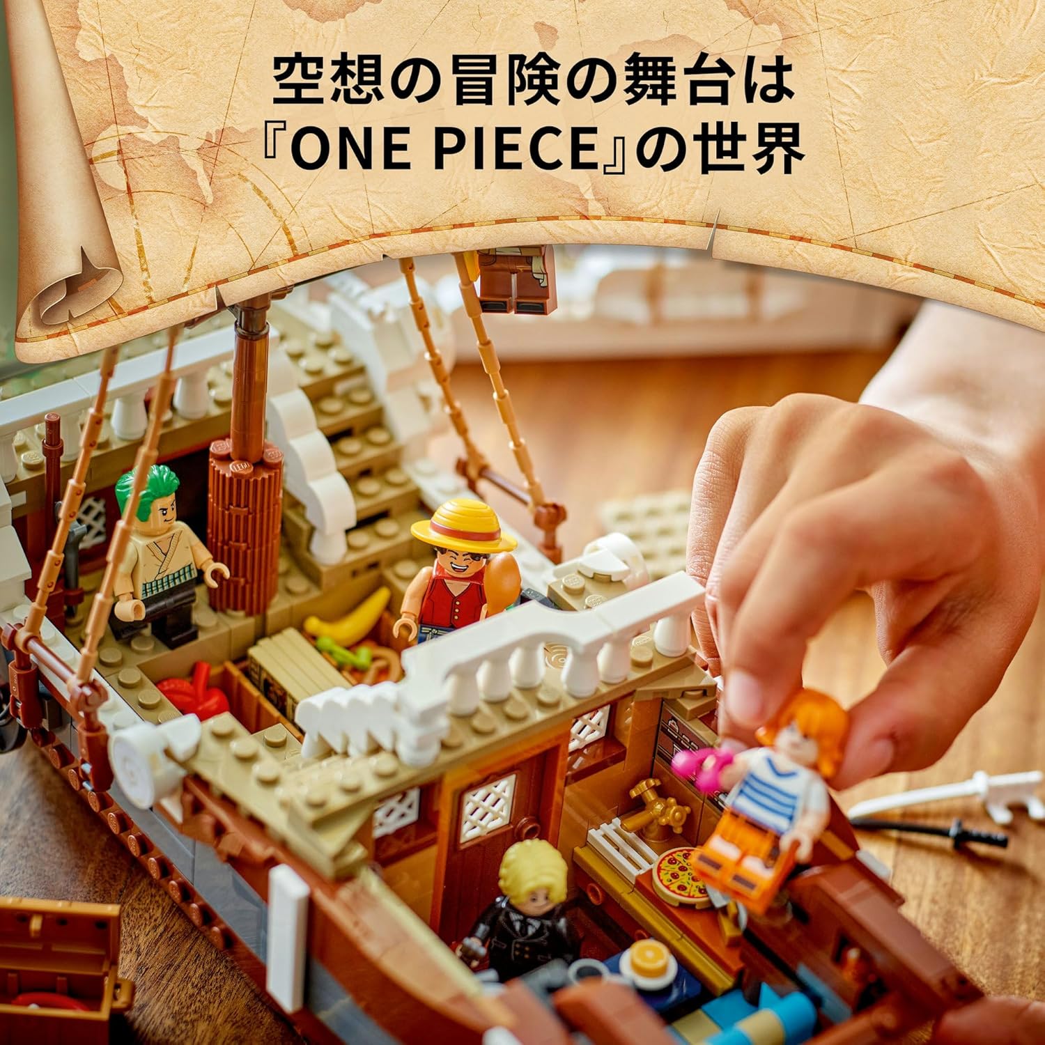 **MTS Toys**เลโก้ Lego 75639 One Piece : The Going Merry Pirate Ship