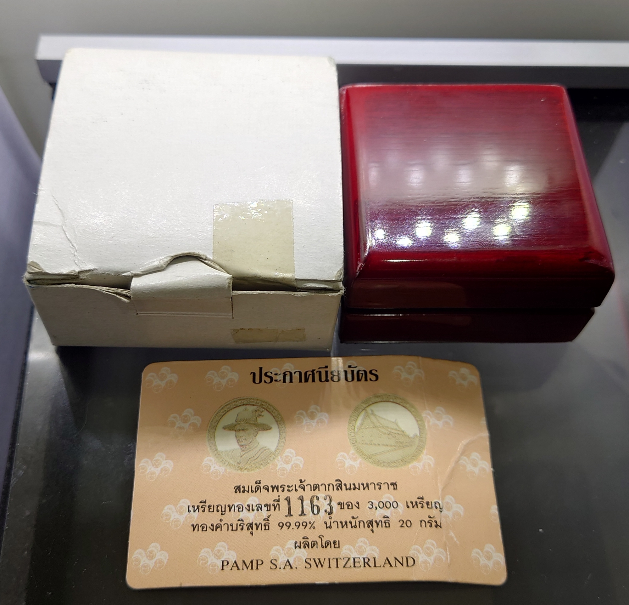 เหรียญทองคำขัดเงาพ่นทราย (ทอง99.99% หนัก 20 กรัม) พระเจ้าตากสิน ที่ระลึกโครงการบูรณะพระราชวังเดิม โคท 1163 ปี 2538 พร้อมกล่องเดิมใบเซอร์