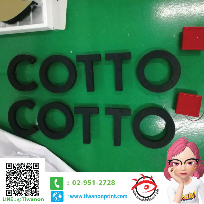 ป้ายสแตนเลส งาน COTTO