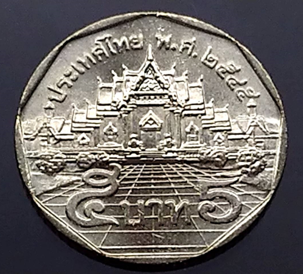 เหรียญ 5 บาท หมุนเวียน ปี พ.ศ.2545 ไม่ผ่านใช้ UNC