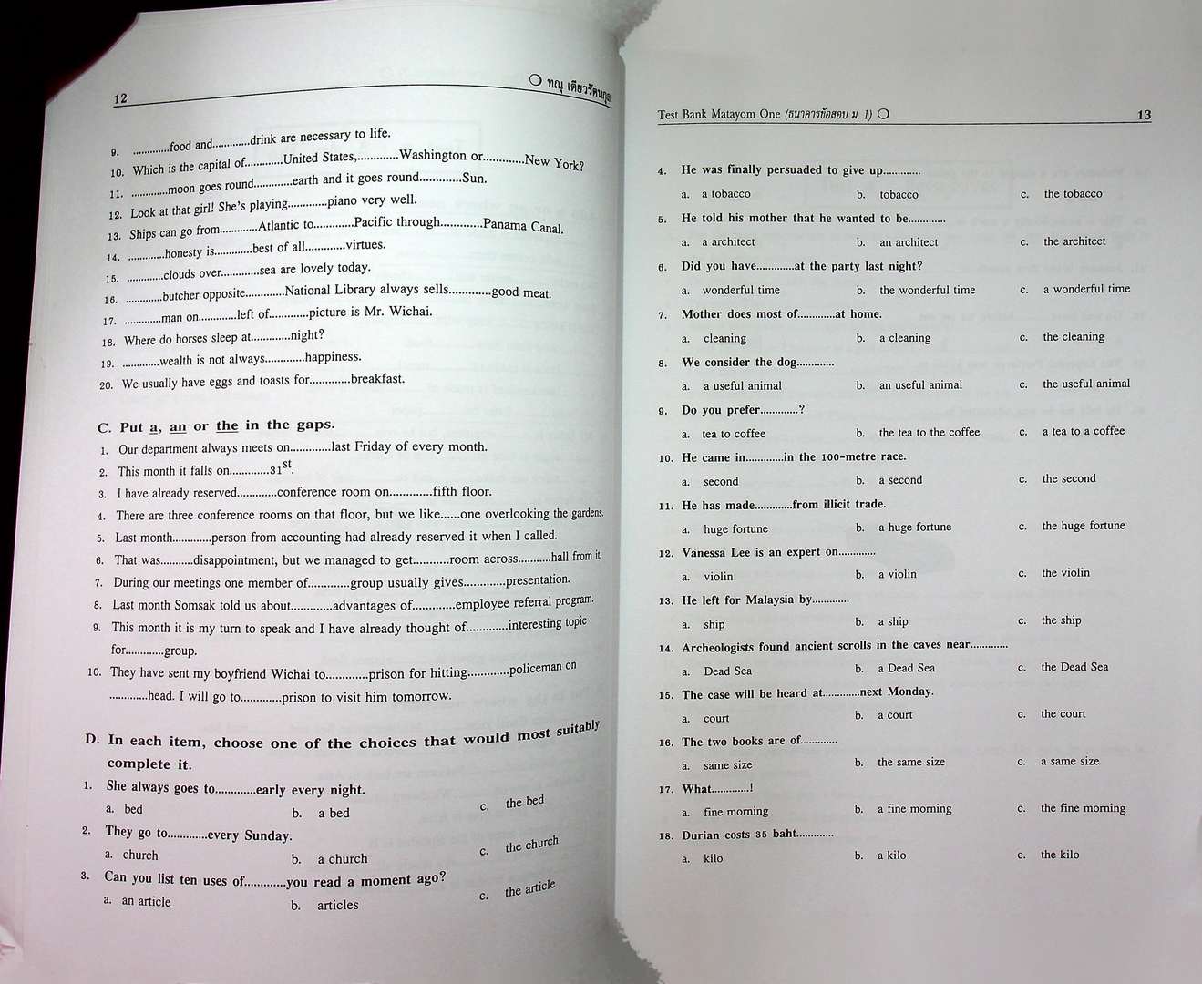 คลังข้อสอบภาษาอังกฤษ ม.3