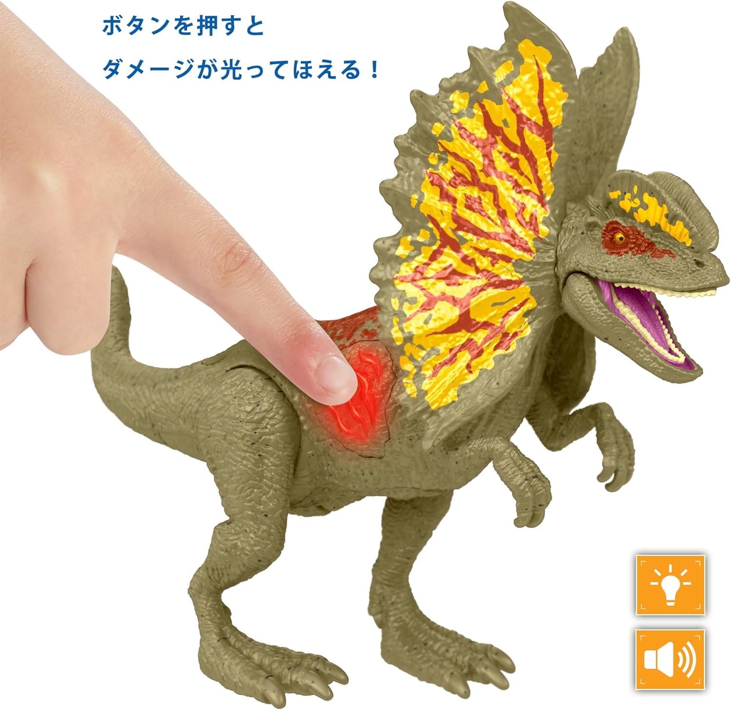 **MTS Toys**Mattel Jurassic World Epic Attack : HNC12 Dilophosaurus [ความยาวจากหัวถึงหาง 20 ซ.ม.]