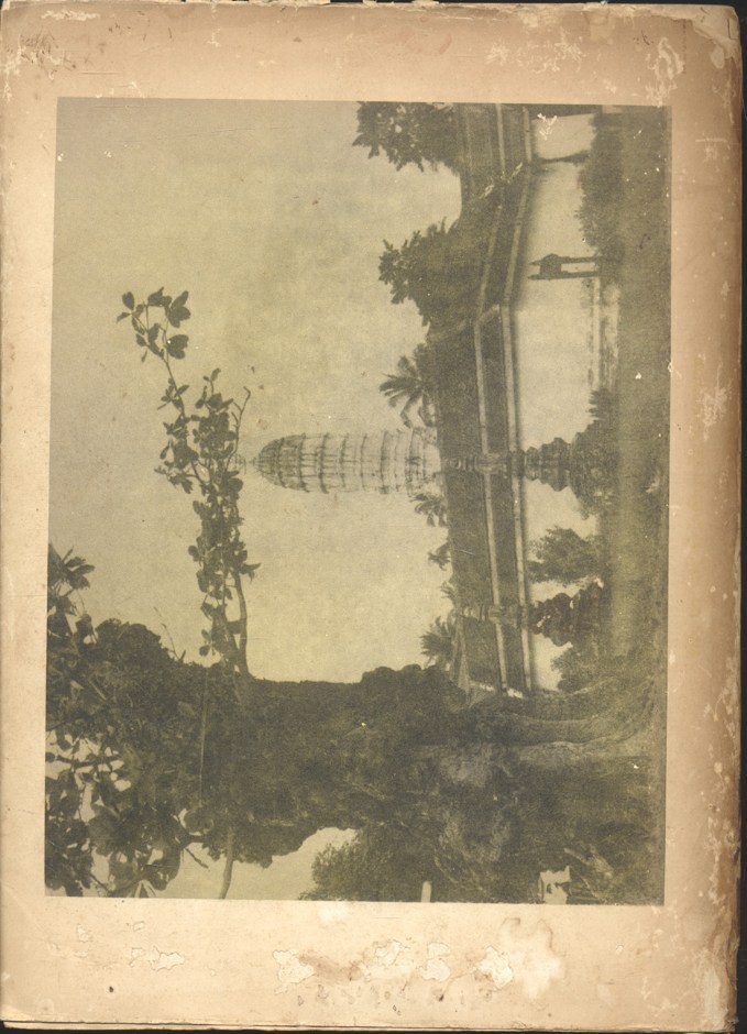 จันทรเกษม ฉบับที่ ๘๐ ประจำเดือน มกราคม - กุมภาพันธ์ พ.ศ. ๒๕๑๑ (วารสารของกองเผยแพร่การศึกษา กระทรวงศึกษาธิการ)