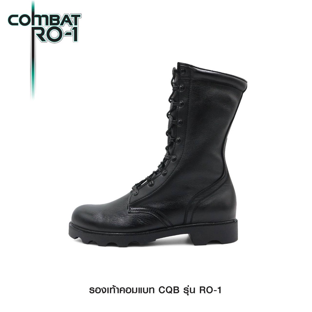 🇹🇭 471 ไทยแลนด์ แทคติคอล รองเท้าคอมแบท Combat CQB: RO-1 (พื้นทรง โรเสิร์ท) ไม่มีซิป