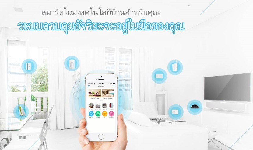 สมาร์ทโฮมกล่องควบคุม ทีวี เครื่องเสียง แอร์ ปิด-เปิดไฟ ผ่านมือถือ(WIFI) Broadlink RM Mini3
