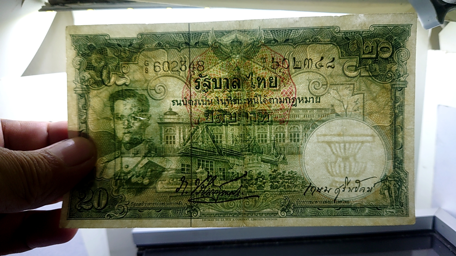 ธนบัตร 20 บาท แบบ 9 รุ่น 4 (ลายน้ำ พาน) พ.ศ.2499-2500 ผ่านใช้