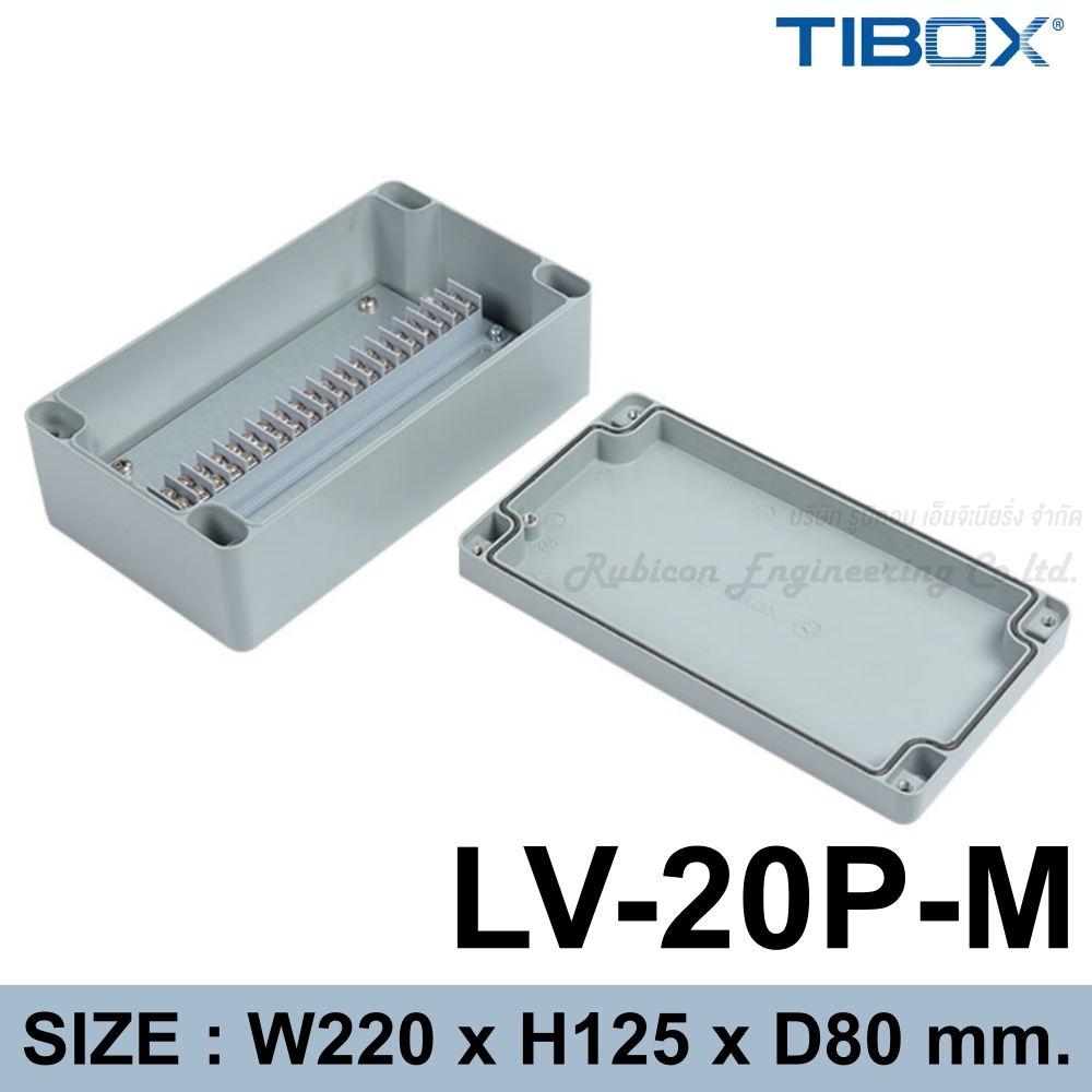 TIBOX LV-20P-M กล่องอลูมิเนียมพร้อมเทอร์มินอล (Aluminum Terminal Block Enclosure IP66) 20P 10A IP66 Size : 220x125x80 mm (LV Series Aluminum Terminal Block Enclosure)