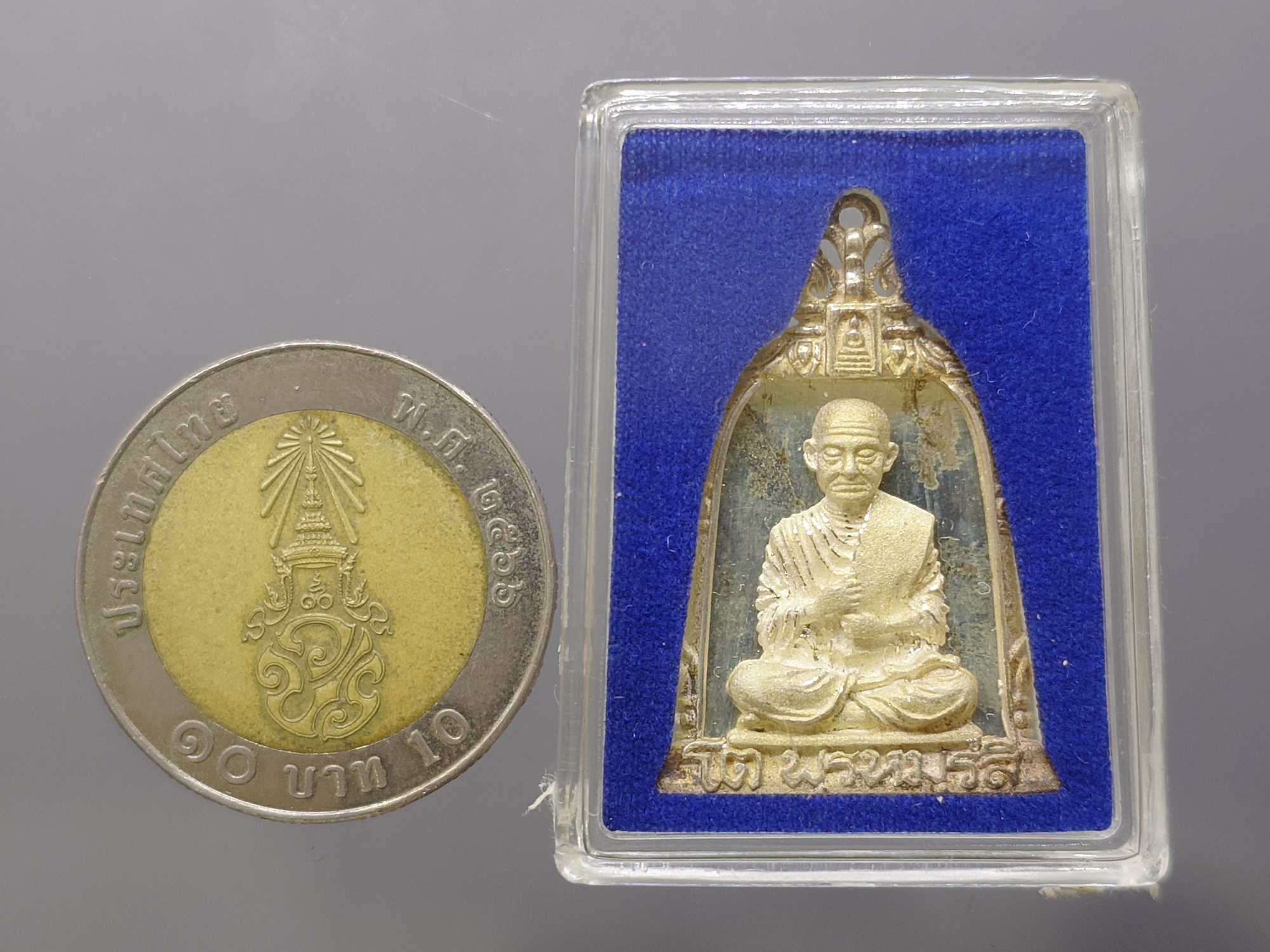 เหรียญหล่อทรงระฆัง สมเด็จพระพุฒาจารย์ (โต พรหมรังสี) “จักรพรรดิแห่งพระเครื่องเมืองสยาม” บรรจุมวลสารเก่า รุ่นใต้ร่มโพธิ์ทอง พ.ศ. 2549