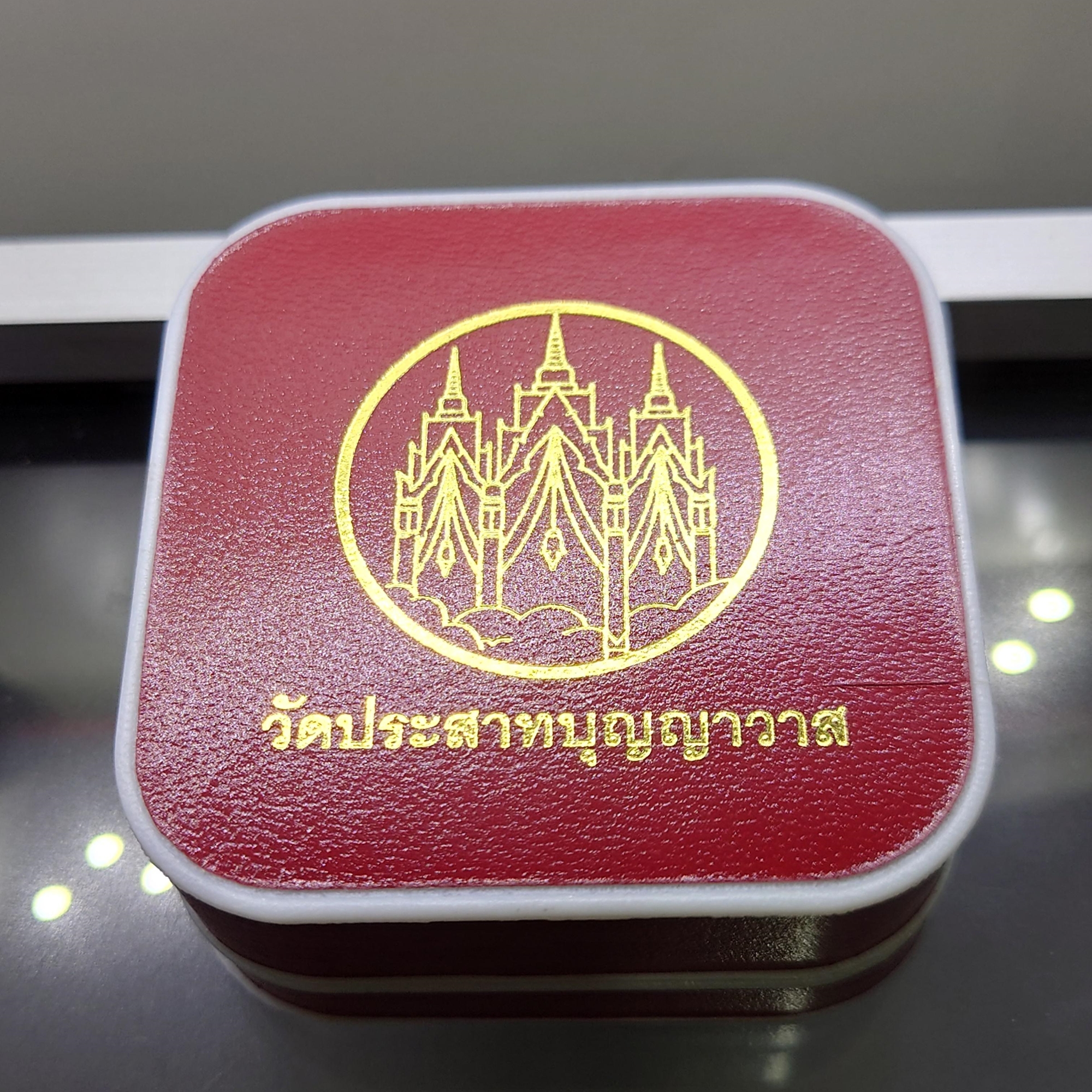 เหรียญหลวงปู่ทวด เนื้อเงิน 3 K รุ่นมงคลบารมี วัดประสาทบุญญาวาส พ.ศ.2545 พิมพ์พระรอด ขนาดสูง 2.2 เซ็น พร้อมกล่องเดิม
