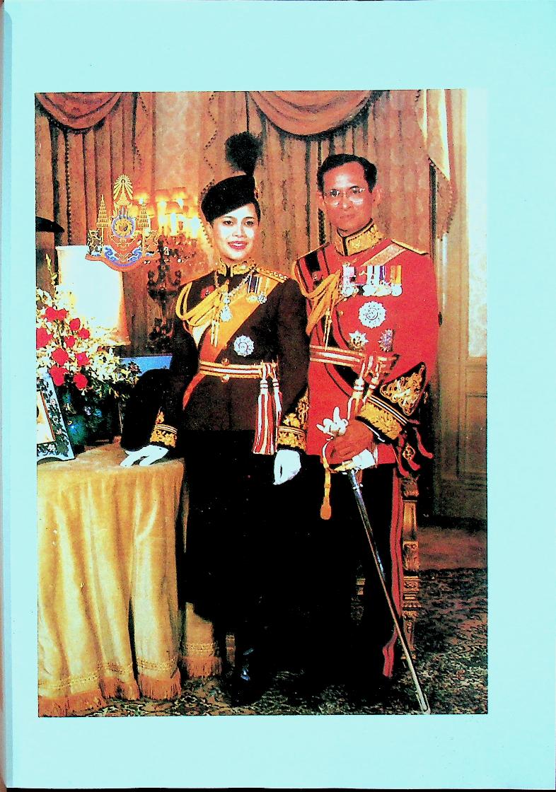 ที่รฤก วิทยาลัยโยนก 2533