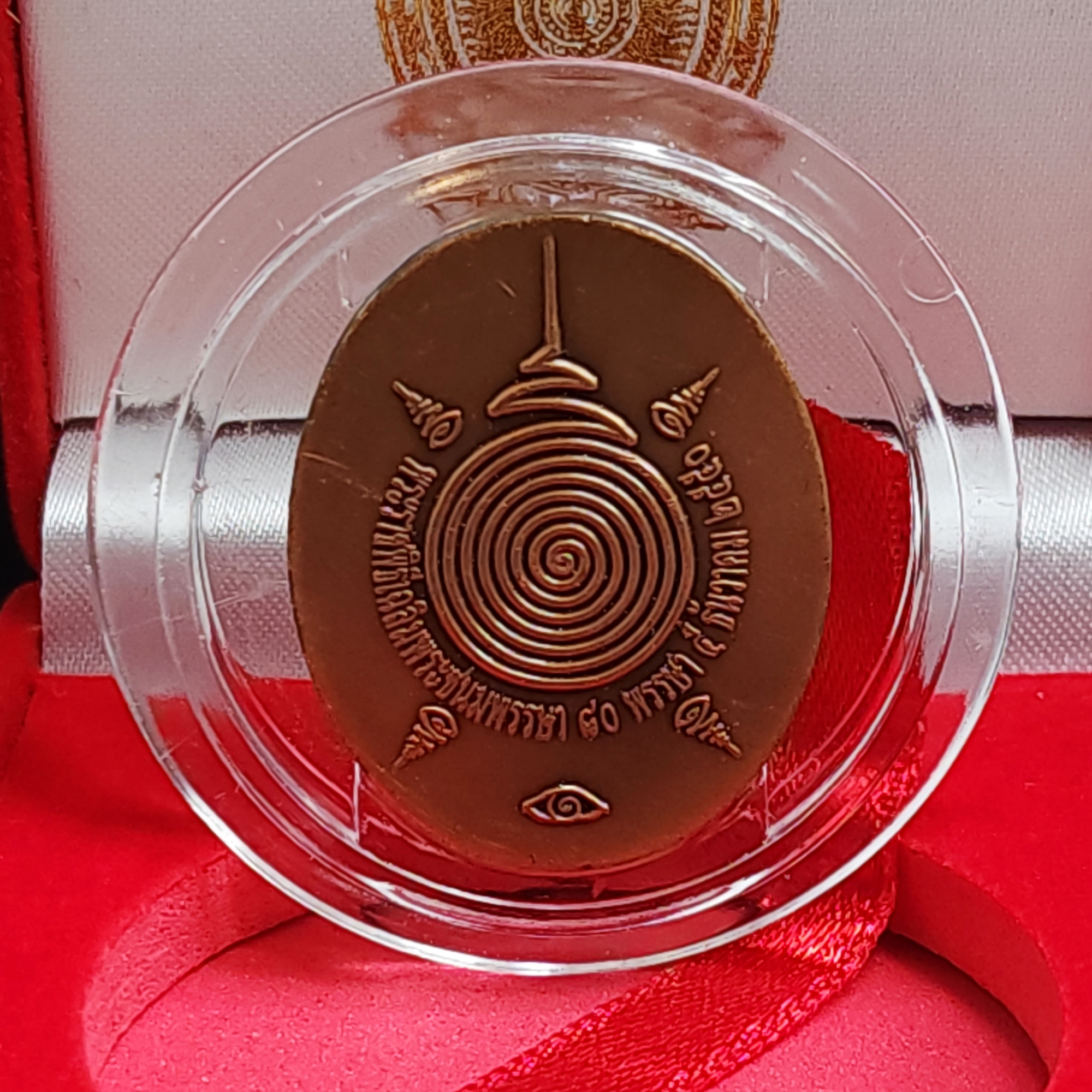 เหรียญพระพิฆเนศ ปางมหาเทพ เวิร์คพอยท์ รุ่นเฉลิมพระเกียรติ 80 พรรษา ในหลวง ร.9 ปี2550 อุปกรณ์ครบ สภาพสวย รับประกันแท้