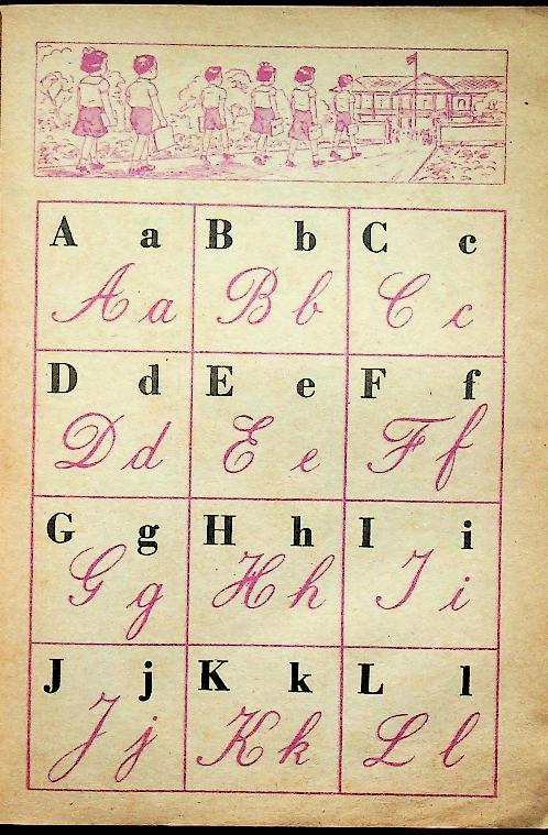 MY ENGLISH PRIMER BOOK I