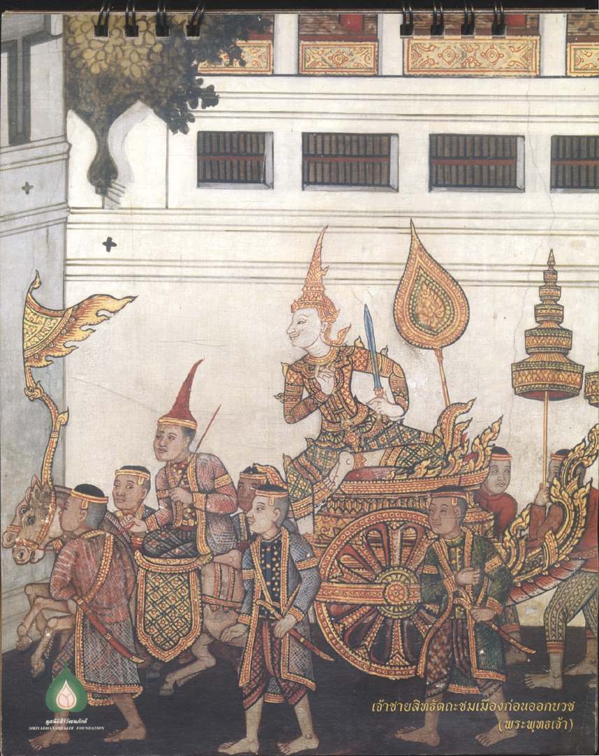 ปฎิทินตั้งโต๊ะ สืบสานงานพุทธศิลป์ แผ่นดินสยาม พ.ศ 2553 ของ ThaiBev