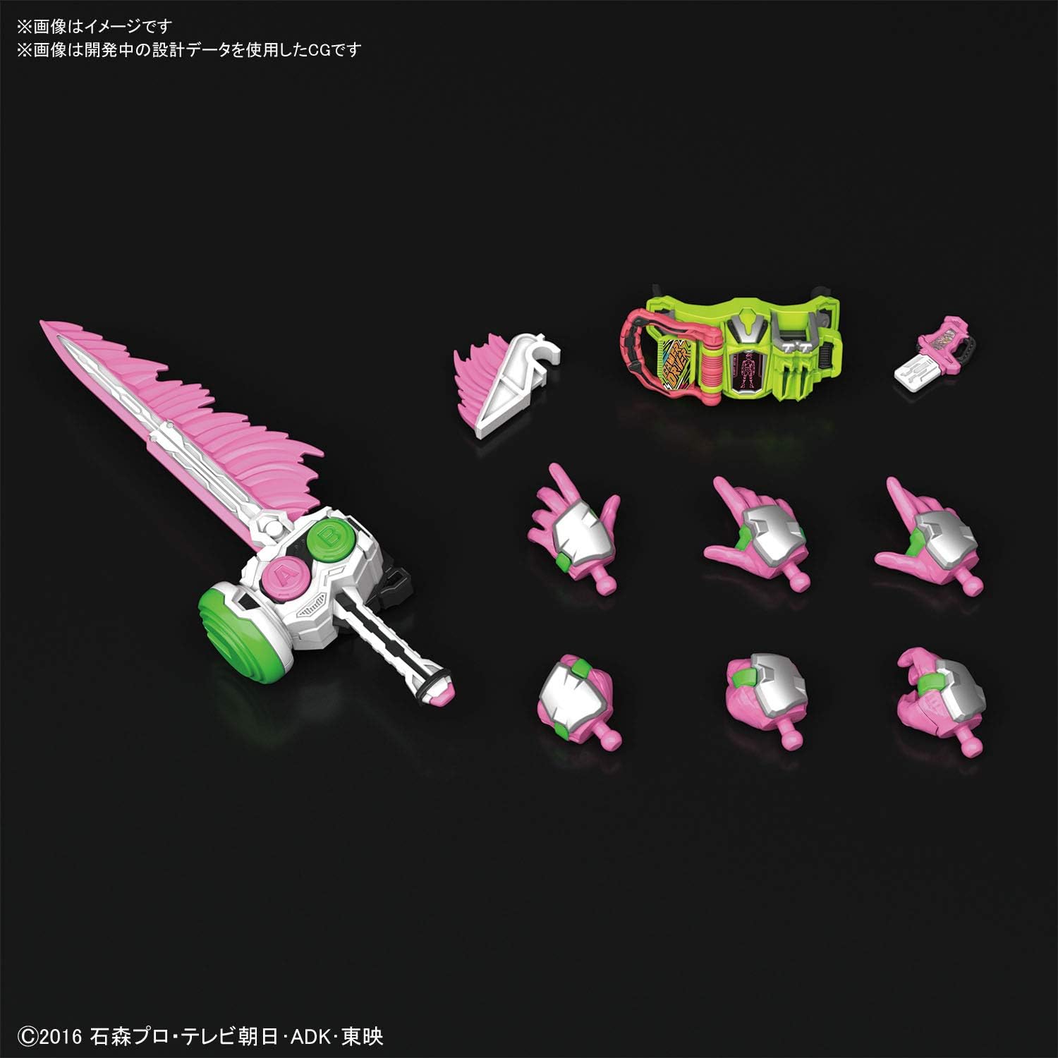 **MTS Toys**Figure-Rise Standard : Kamen Rider Ex-Aid Action Gamer Level 2