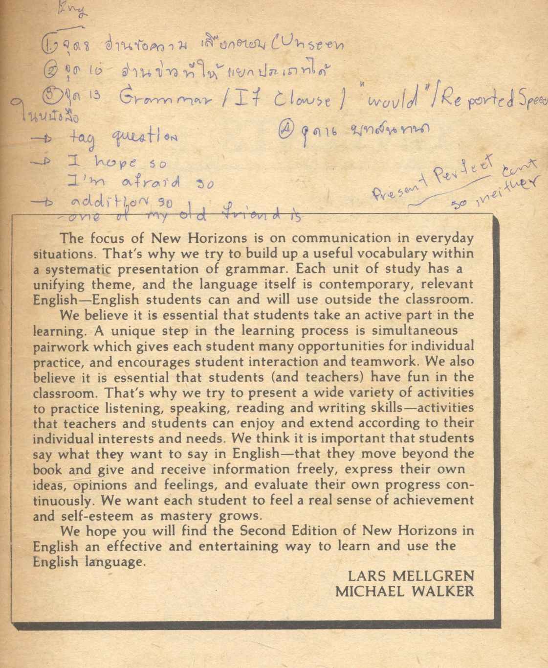 หนังสือเรียนภาษาอังกฤษ NEW HORIZONS IN ENGLISH 5 รายวิชา อ 013 - อ 014 ภาษาอังกฤษ 3-4 ระดับมัธยมศึกษาตอนปลาย