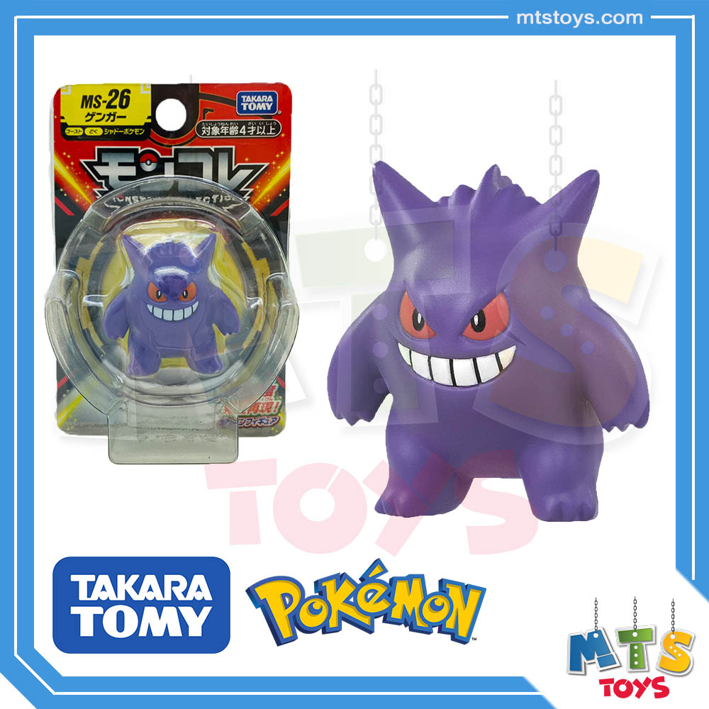 **MTS Toys**Takara Tomy Pokemon : Moncolle MS-26 Gengar