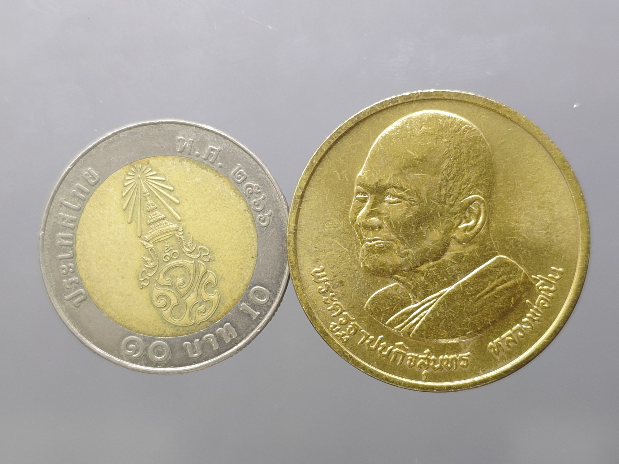 เหรียญธรรมจักรมหามงคล หลวงพ่อเปิ่น วัดบางพระ นครปฐม ปี2537 เนื้อทองแดง ซีลซองเดิมๆ